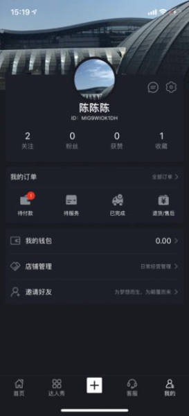 今日旅行安卓版app下载