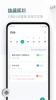 日程清单手机版app下载 v1.0.1 screenshot 2