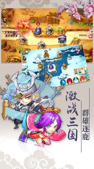 我是搞笑王手游官方版下载