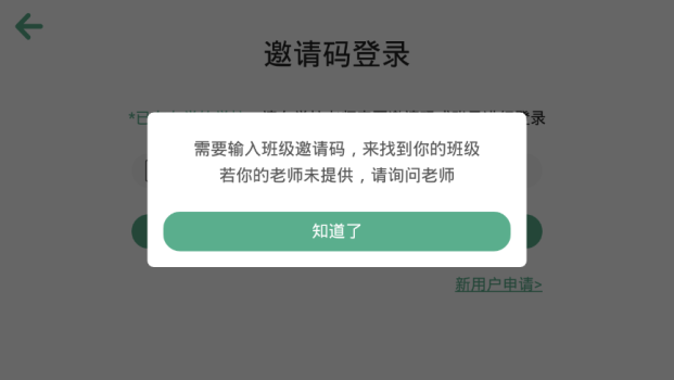 乐梦营手机版app下载 v4.1.26.125767 screenshot 4