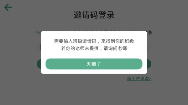乐梦营手机版app下载