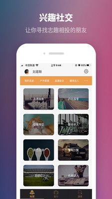 红梅恋语下载最新版