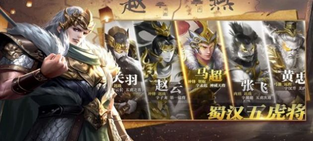 最强三国单机版安卓手机版下载 v1.3.7 screenshot 2