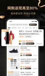 白鲸生活app手机版最新下载 v1.0 screenshot 3