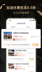 白鲸生活app手机版最新下载 v1.0 screenshot 1