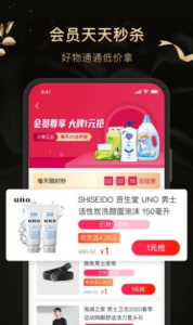 白鲸生活app手机版最新下载 v1.0 screenshot 4