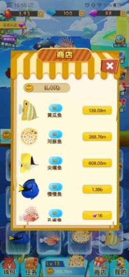 神秘海洋app红包最新版