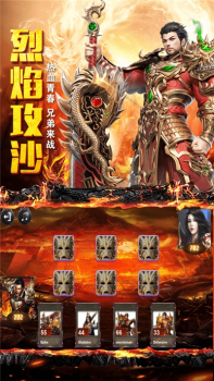 复古合击高爆版手游官方版下载 v2.6 screenshot 2