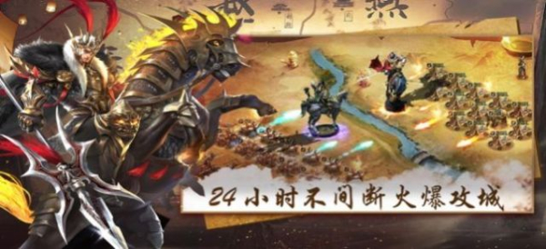 最强三国单机版安卓手机版下载