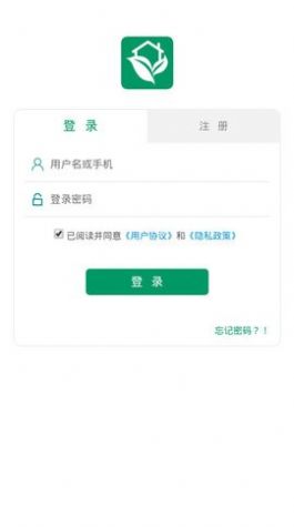 鸿远兼职安卓版最新下载