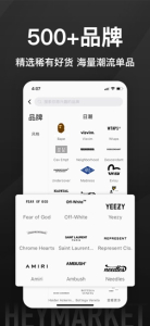 嘿市app手机版下载 v5.1 screenshot 4