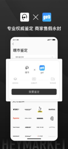 嘿市app手机版下载 v5.1 screenshot 2