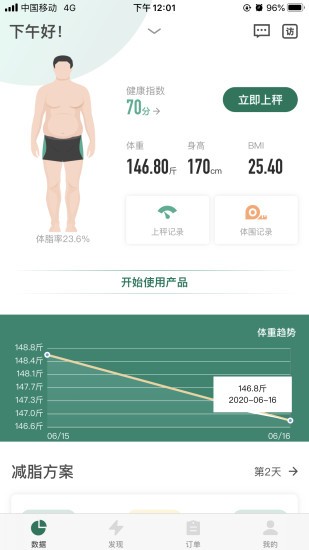 华东五禾手机版最新app下载