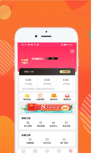 叮淘通手机版app下载 v1.6.11 screenshot 3