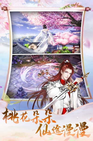 天中三风手游官方版
