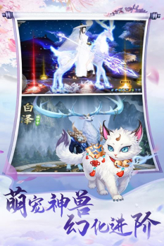 天中三风手游官方版 v1.0 screenshot 2