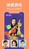 哈匹手机版app下载 v0.2.0 screenshot 4