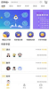 纳思网校安卓版最新下载 v1.0 screenshot 3