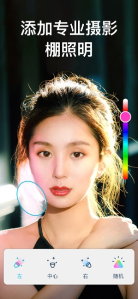 Facetune2下载正版最新版