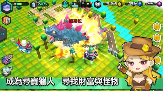 我的城市23游戏下载最新版 v1.0 screenshot 3