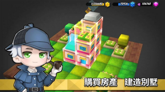 我的城市23游戏下载最新版 v1.0 screenshot 1