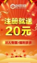 舒心转安卓版app下载