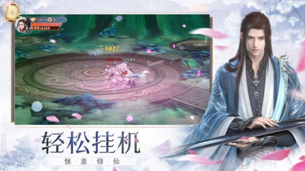 山海经之降魔之道手游官方最新版下载 v1.0.0 screenshot 2