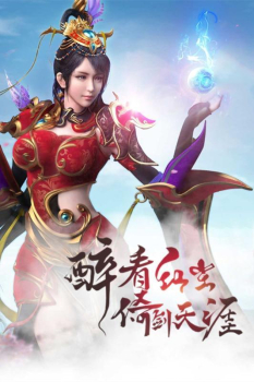 道止荒芜手游官方版下载 v1.0 screenshot 4
