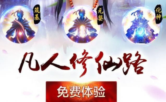 山海经之绝世妖王手游官方正版下载 v3.4.0 screenshot 1