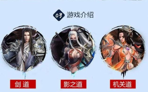 山海经之绝世妖王手游官方正版下载 v3.4.0 screenshot 2