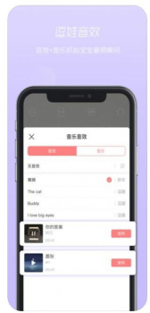 可爱拍app软件下载 v1.0.0 screenshot 3