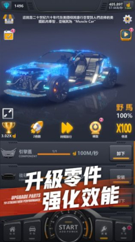 超跑俱乐部游戏安卓版 v1.0.1 screenshot 3