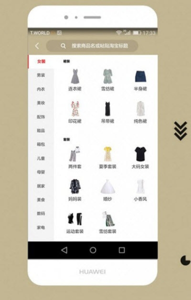 小猪折扣下载安卓版