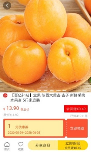神犬集市app下载安卓版