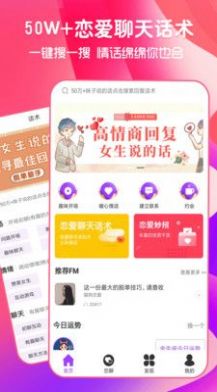 猫狗恋爱安卓版软件下载
