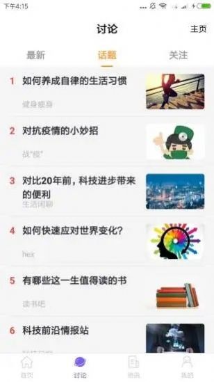蚂蚁淘金安卓版最新下载