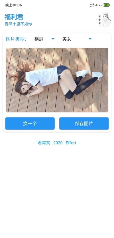 Цذ׿app v1.1.0ͼ