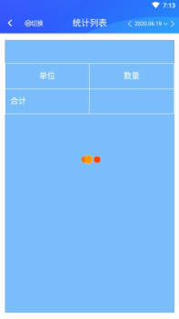 应急安全手机版app下载 v9.91 screenshot 2