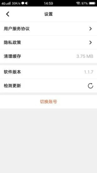 走两步app最新版下载 v1.1.7 screenshot 2