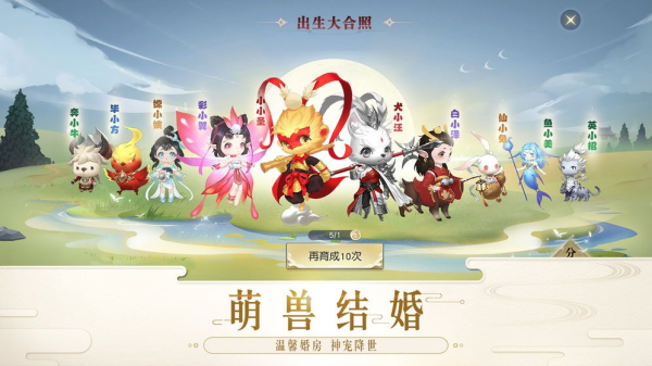 幻魔镇魂曲手游官方版下载