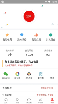 微美学下载安卓版app v0.0.4 screenshot 3