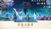 幻魔镇魂曲手游官方版下载 v1.03.80029 screenshot 2