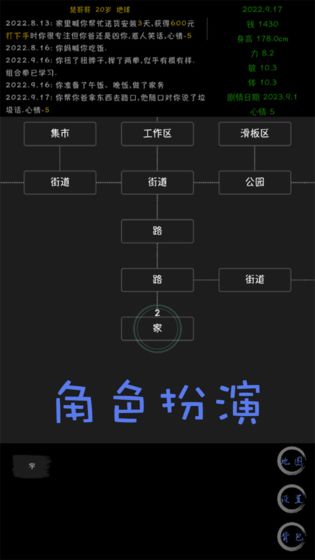 天外来珠游戏手机安卓版