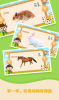 多多牧场红包版游戏 v1.0.7 screenshot 3