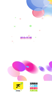 触播Pro短视频下载安卓版 v1.1.13 screenshot 1