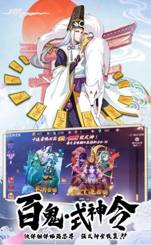 少年封印师鬼泣手游官方版下载