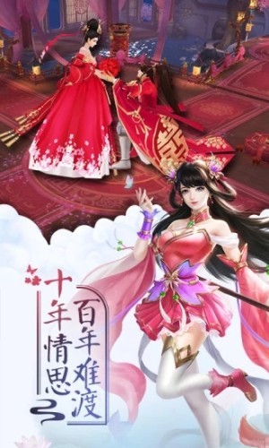 万妖诛灭手游官方版下载