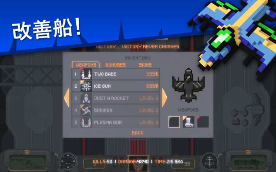 吉翁25游戏安卓版下载 v1.0 screenshot 4