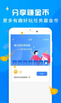 爱步运动安卓版app下载 v1.3.3 screenshot 4