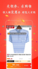 小驴买单省钱购物app手机版下载 v1.0.13 screenshot 3